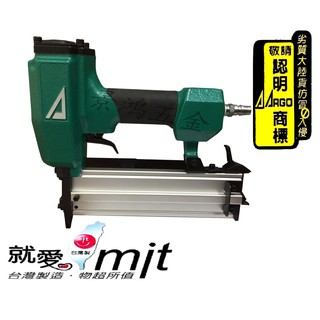景鴻五金 公司貨 三角牌 ARGO 職業型 氣動T型釘槍-長嘴 F-50 臺灣製造 氣動風槍/氣動釘槍/單針釘槍 含稅價