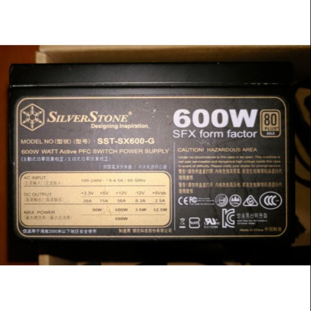 銀欣 SX600-G SFX全模組電源