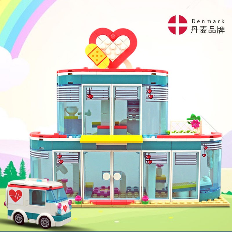 【現貨】LEGO樂高積木41394好朋友系列心湖城醫院兒童拼裝益智玩具女孩子