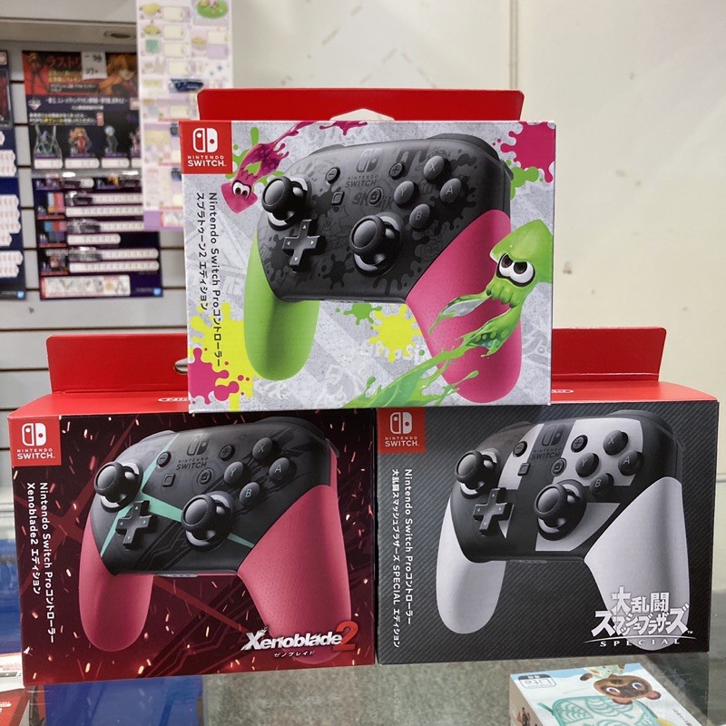 現貨【電玩企劃館】NS Switch 台灣公司貨 明星大亂鬥 異度神劍 漆彈大作戰 2 PRO 手把 無線控制器