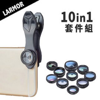 【風雅小舖】【Larmor LM-DG10 10合1多功能專業手機鏡頭套裝組-廣角/魚眼/微距等特效鏡頭/創意攝影】