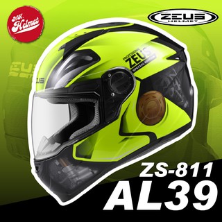 【安全帽先生】ZEUS 安全帽 ZS-811 AL39 珍珠黑螢光黃 油箱 輕量化全罩帽 重機 入門 雙重送 免運