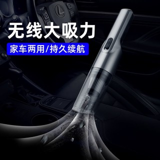 迷你無線吸塵器❆車載吸塵器車用無線充電汽車家用手持小型車/現貨/速發