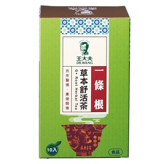 【王大夫一條根】一條根草本舒活茶 (10入)