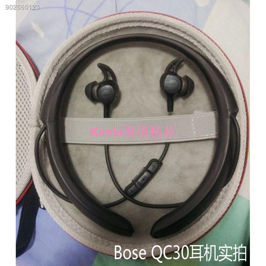 滿299元免運A實拍BOSE QC30頸掛式藍牙耳機盒 硬殼包 適用索尼 Wi-1000X/H700/C600N項圈運動