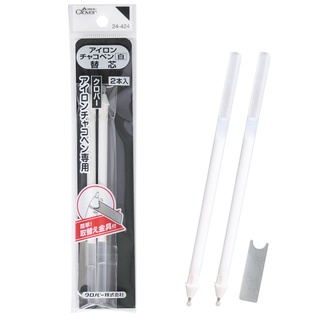 〈Clover可樂牌〉熱消水消兩用筆(白) 筆芯兩入 24-424 24424