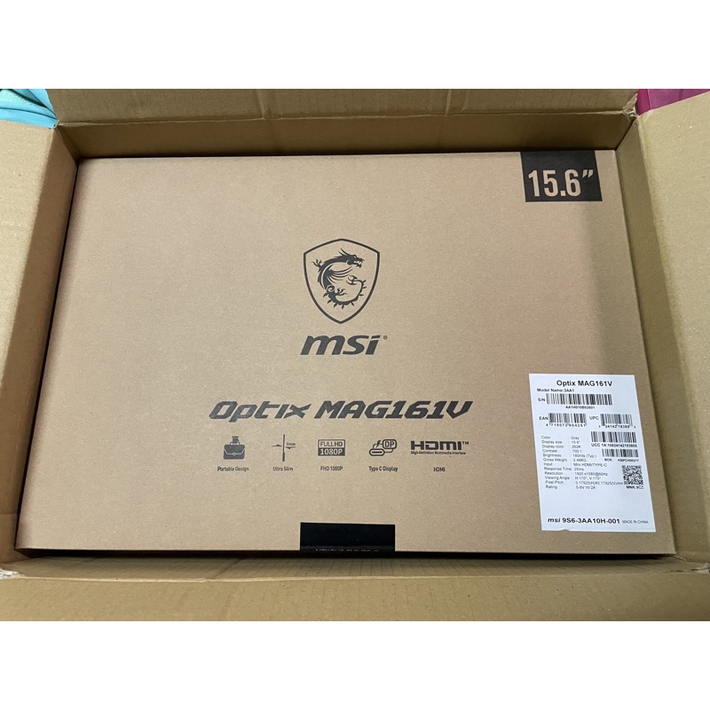 MSI Optix MAG161v