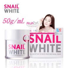 Snail white 泰國美白蝸牛霜(絕對正品泰國買回本打算自用)