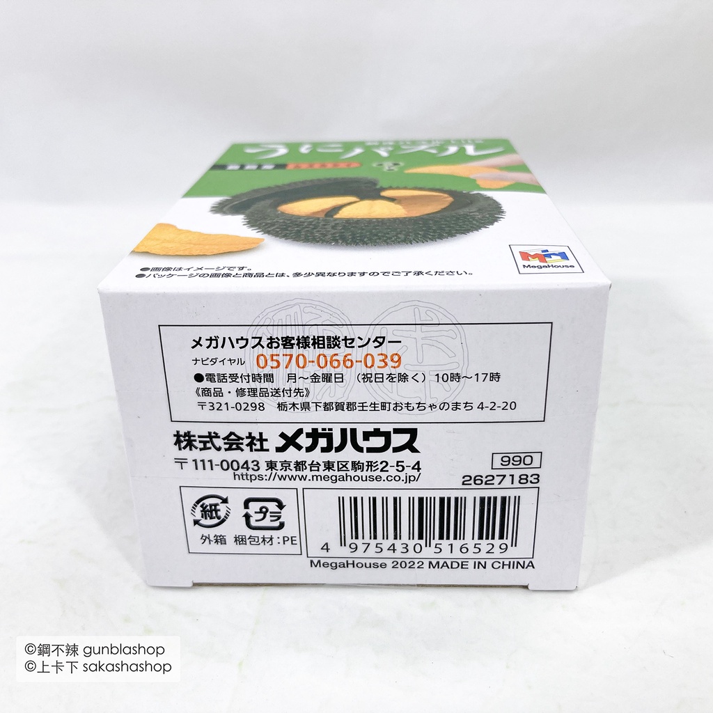Megahouse 解體拼圖lite 02 海膽趣味拼圖高難度 鋼不辣商舖外殼密合就算成功 蝦皮購物