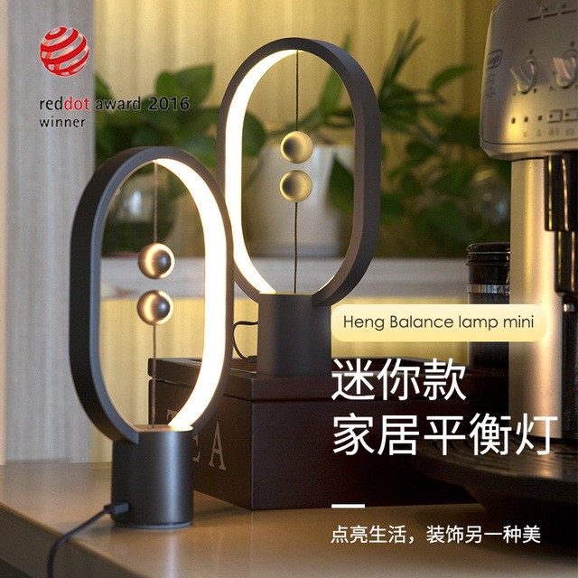 迷你HENGmini款家居創意設計小衡燈荷蘭allocacoc紅點獎Heng lamp 創意智能平衡磁吸燈磁力開關迷妳衡