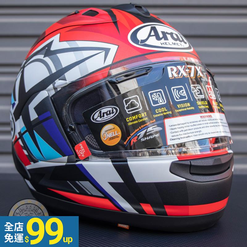 Arai Rx7x侍 飛比價格 22年1月ptt與dcard推薦網拍商品