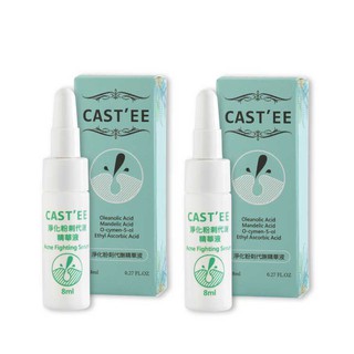 CASTEE 淨化粉刺代謝精華液 【買一送一】