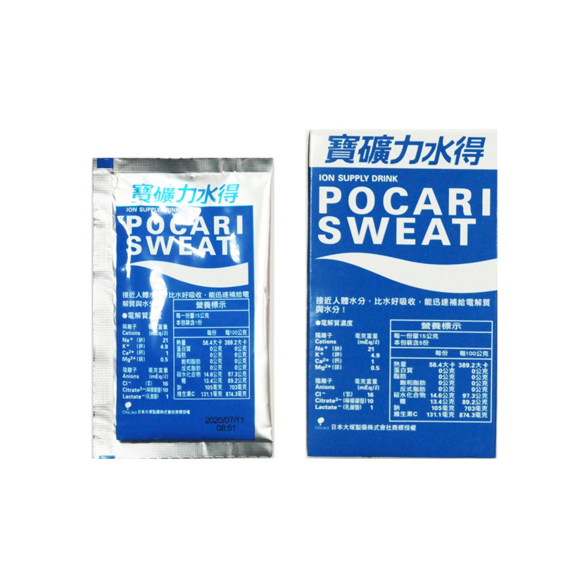 POCARI寶礦力水得 沖泡式粉末 剛剛好的補充電解質 解身體的渴(13公克200cc用)[99000065]【蝦皮價】