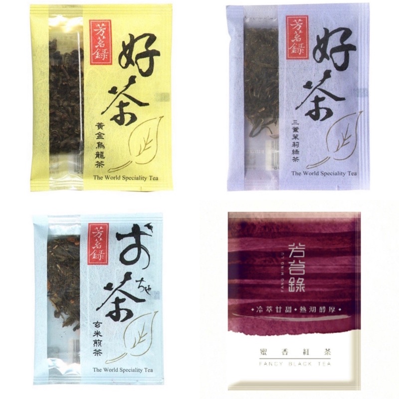 柴柴咖啡&gt;&gt;芳茗錄 綜合茶包❤️黃金烏龍茶❤️玄米煎茶❤️三薰綠茶❤️蜜香紅茶❤️共40包茶包