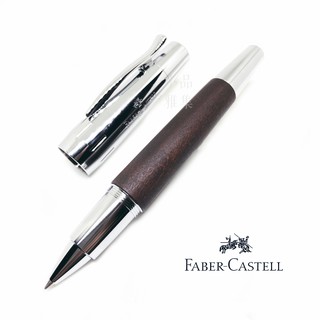 =小品雅集= 德國 Faber-Castell 輝柏 E-Motion系列 梨木桿 深褐色 鋼珠筆（148215）