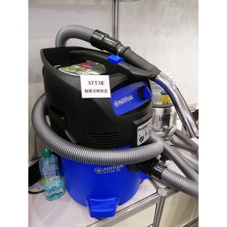 ATT-30 吸塵器 無塵室乾濕兩用吸塵器 無塵室 乾濕兩用 吸塵器 工廠