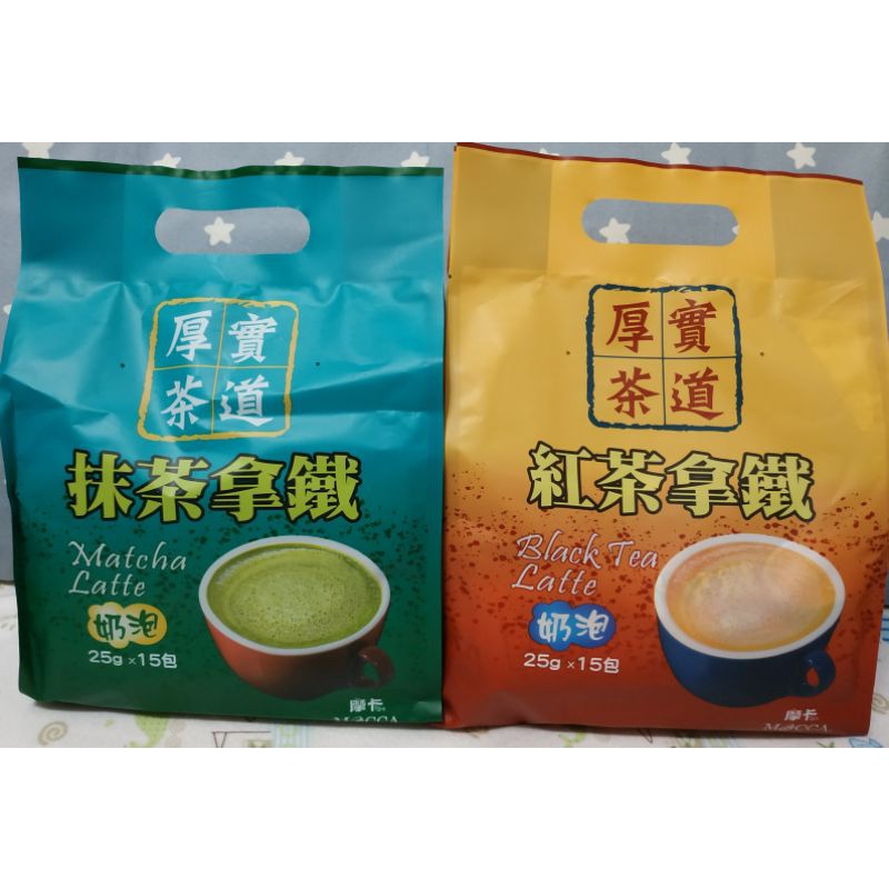 摩卡厚實茶道-抹茶拿鐵1袋(25gx15包)/紅茶拿鐵1袋(25gx15包)