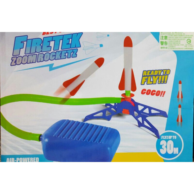 (現貨)發射火箭 腳踩火箭炮 空氣動力火箭 腳踏火箭 泡棉火箭 彈射火箭 戶外玩具 露營玩具