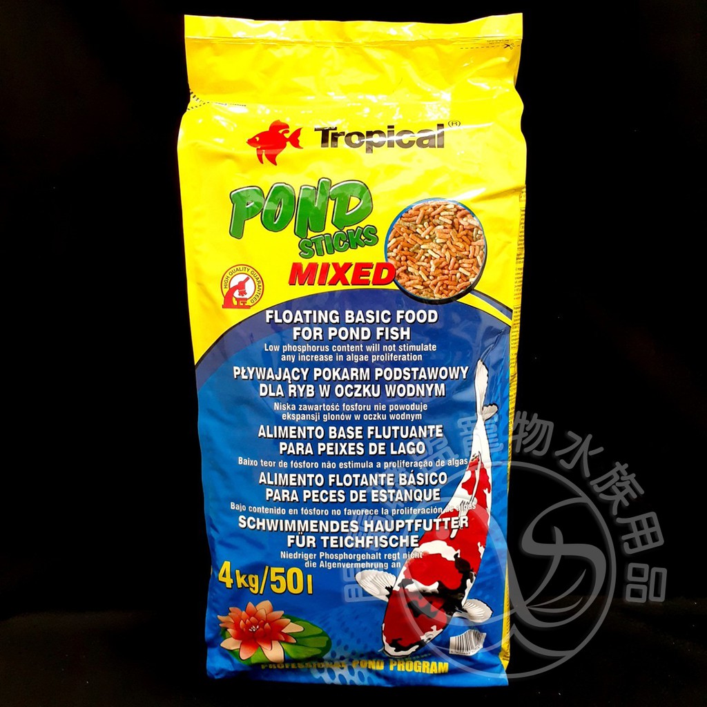 【閃電聯盟】德比克 Tropical 錦鯉綜合條狀飼料 4KG (原廠袋裝) 錦鯉飼料 鯉魚飼料 金魚飼料 金魚 龍鯉