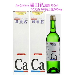AA Calcium藤田鈣液劑750ml (30天份.1杯鈣含量200mg)