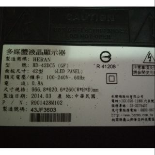 heran 禾聯 42吋 fhd led 液晶顯示器 hd-42dc5 hd42dc5 - FindPrice 價格網 2026年5月 精選購物推薦