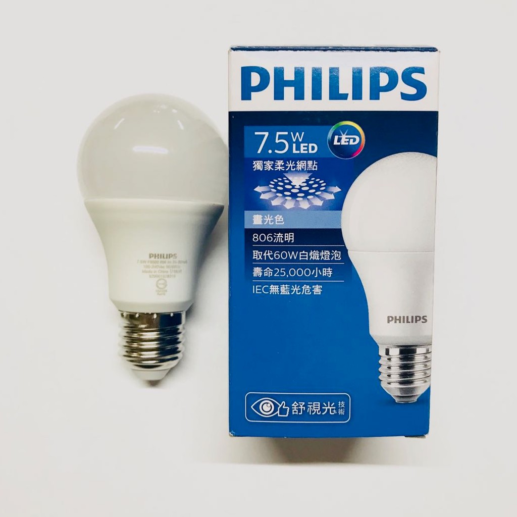 飛利浦 舒視光 LED球泡燈 7.5W 6500K(不可調光)