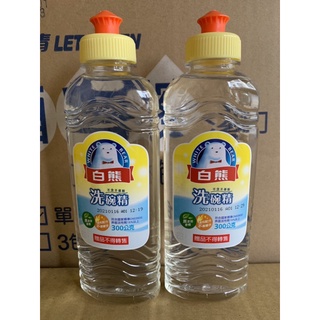 白熊洗碗精300ml