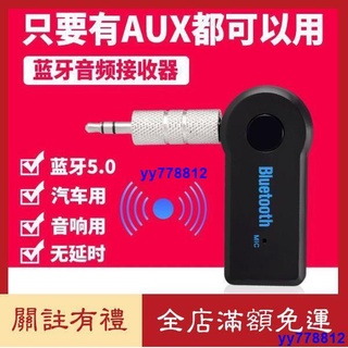 無線播放車用藍牙mp3播放器的價格推薦 21年7月 比價撿便宜
