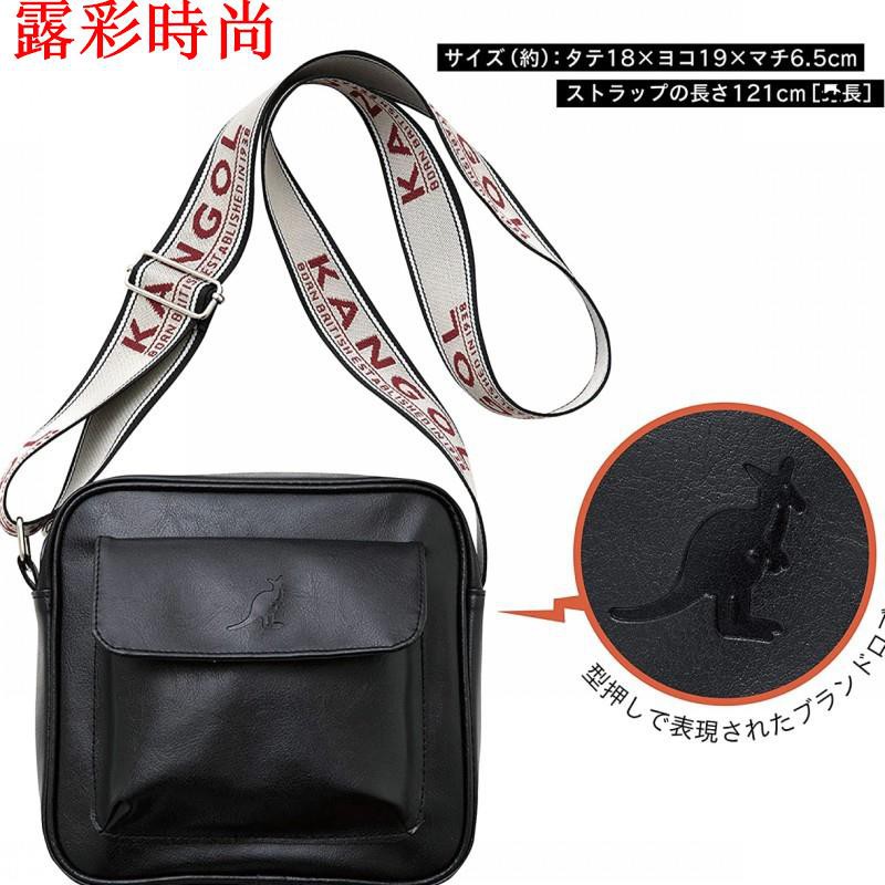 🌸精品包包🌸🌟2020新款🌟日本雜誌附錄 KANGOL 英國品牌 袋鼠 皮革 斜背包 側背包 單肩包 小方包 日