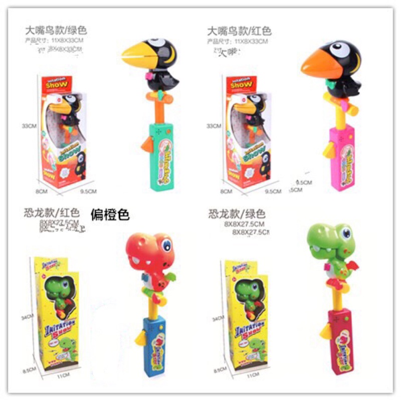 兒童錄音玩具 兒童公仔模仿秀玩具錄音大嘴鳥聲控錄音學舌鳥聲控錄音玩具恐龍玩具 蝦皮購物