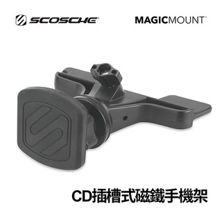 【SCOSCHE】CD插槽式磁鐵手機架