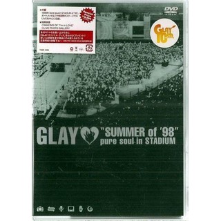 *【正價品】GLAY // SUMMER of 1998 pure soul in STADIUM~日本原裝進口 DVD