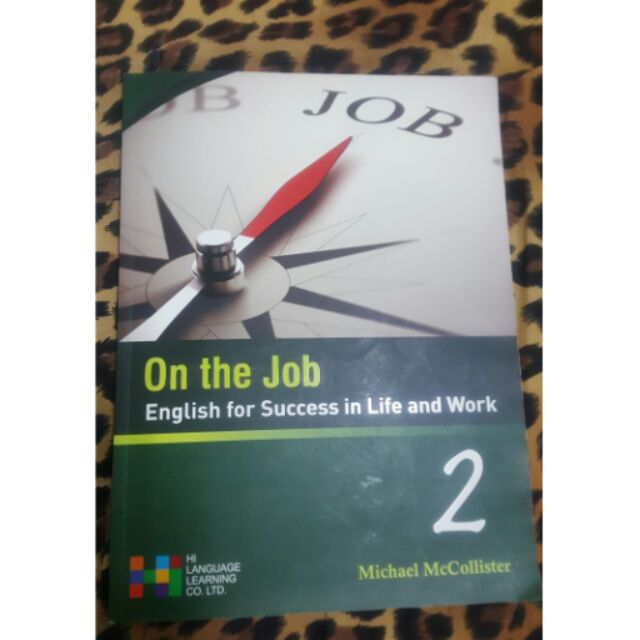 二手書-On the Job 2
