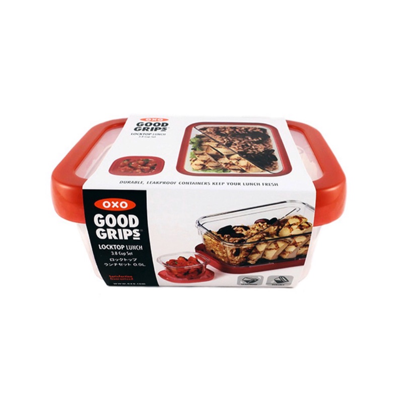 ［現貨］OXO 好好開密封分隔餐盒兩件組0.9L(紅色）
