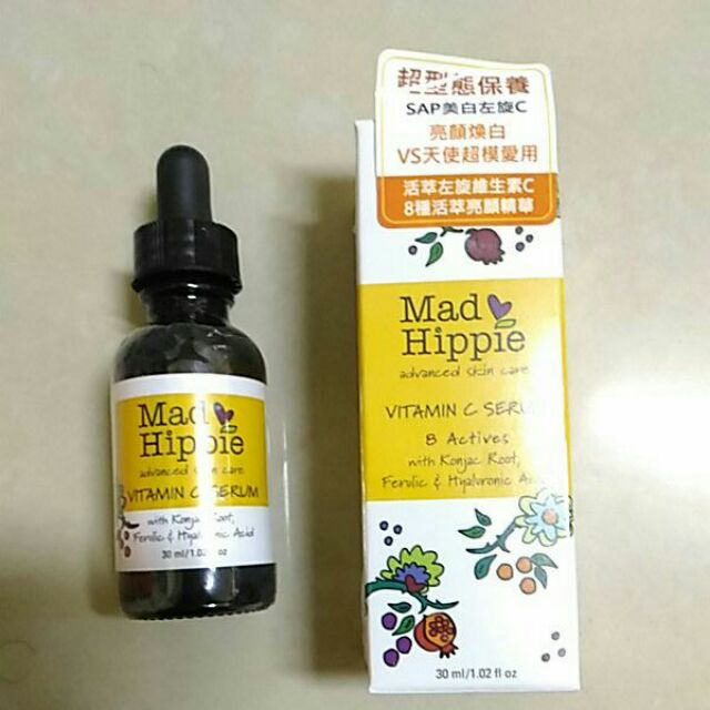 (衝評價)mad hippie精華液維他命C/維他命A