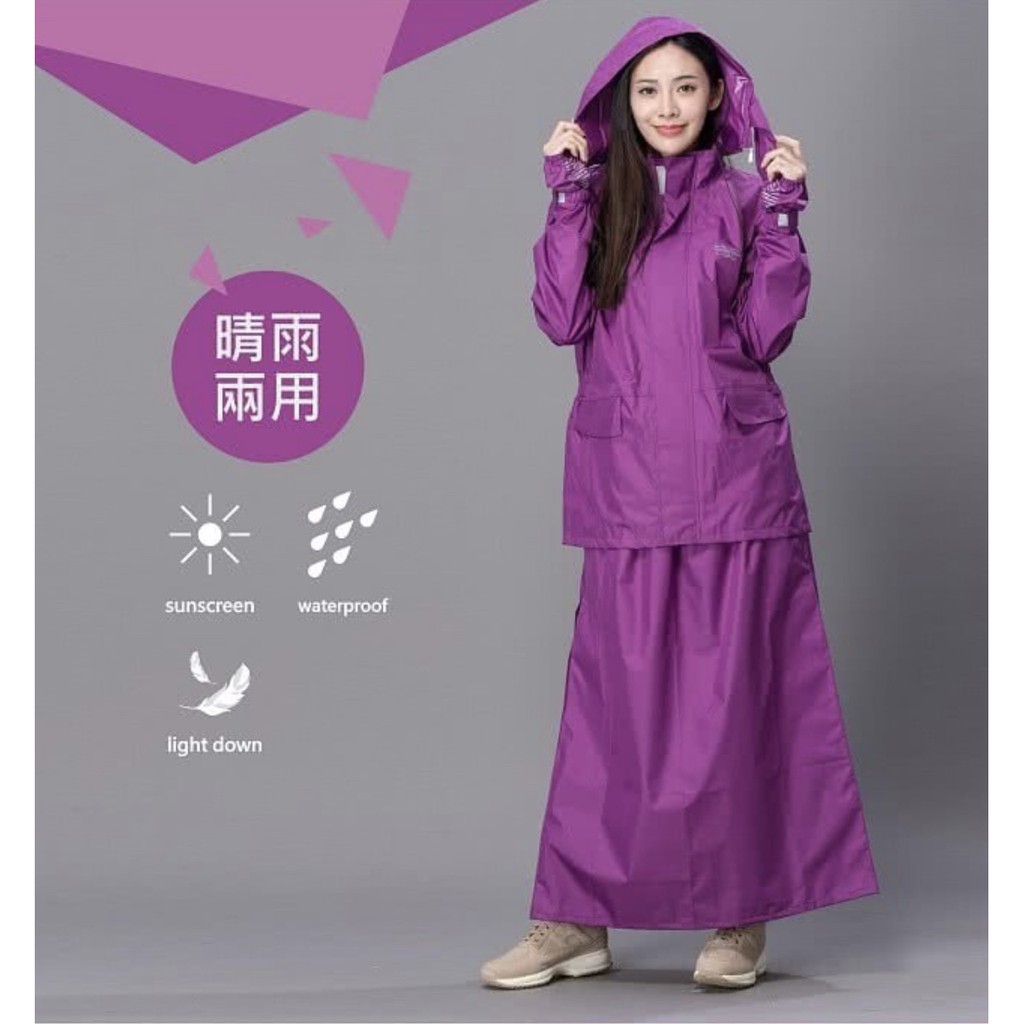 東伸雨衣 DongShen 裙襬搖搖女仕型套裝雨衣/紫