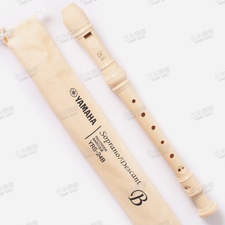 【三木樂器】YAMAHA YRS-24B 高音直笛 透明直笛 高音笛 英式 國小 國中 音樂課 直笛 牧童笛 山葉