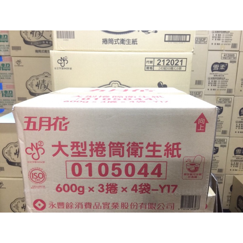 五月花大捲衛生紙600g 12捲 箱 免運 附發票 可貨到付款 五月花大捲筒衛生紙 蝦皮購物