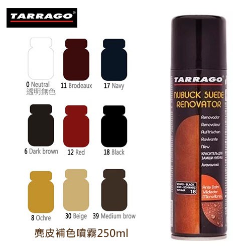 Tarrago塔洛革麂皮補色護色染色噴霧麂皮包染色噴霧麂皮補色噴霧絨布染色噴霧絨布麂皮反毛革250ml 蝦皮購物