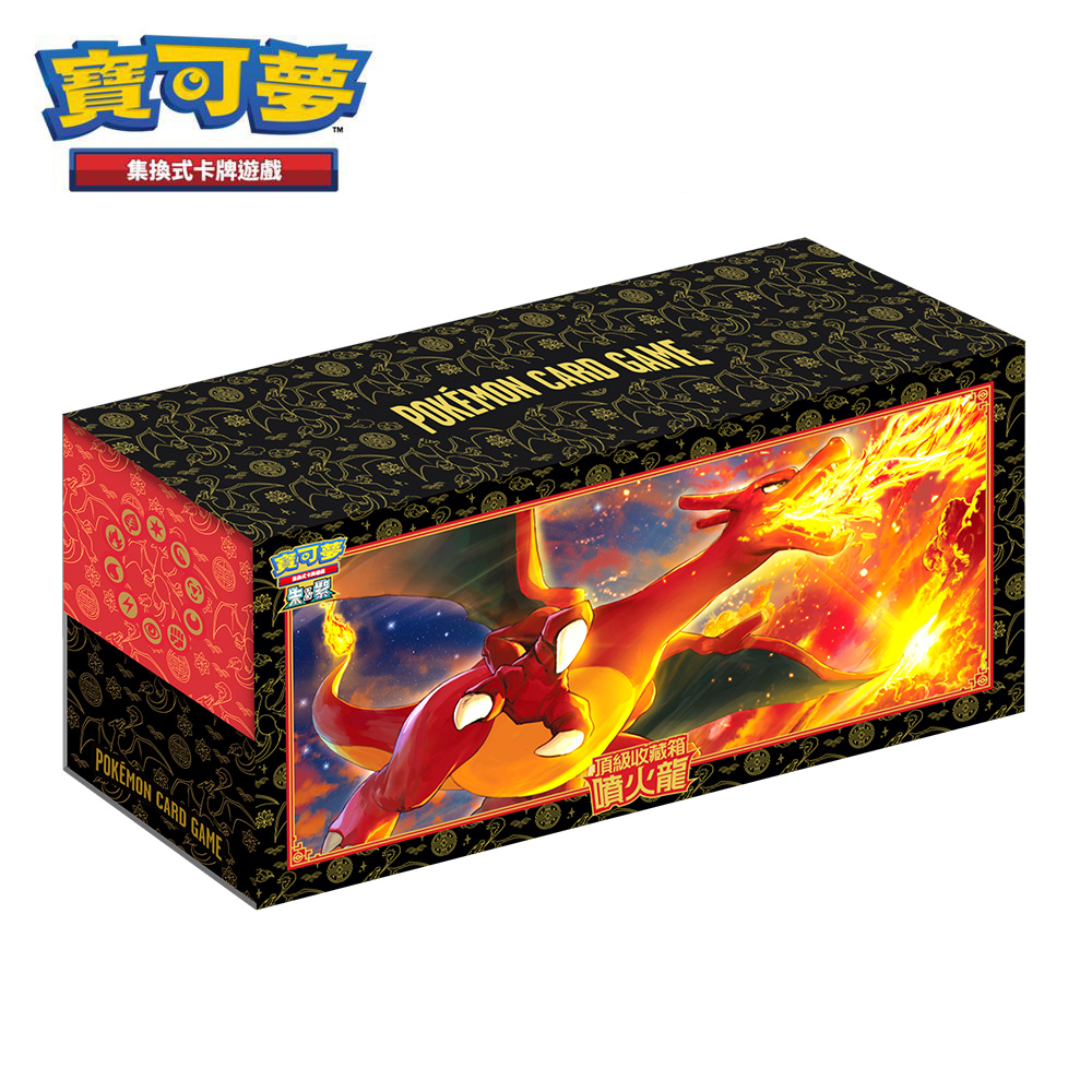 PTCG 朱&amp;紫 頂級收藏箱 噴火龍（Pokemon寶可夢集換式卡牌遊戲）（寶可夢卡牌 桌遊 對戰 親子 益智 策略）