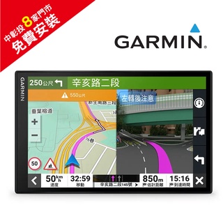 GARMIN DRIVE SMART 86 8吋聲控衛星導航(臺灣製造)