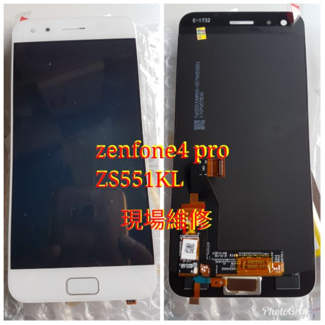 (三重長榮) ASUS Zenfone4 Pro ZS551KL Z01GD 液晶螢幕維修 LCD 總成