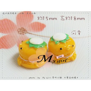 Ｍy girl╭＊ DIY材料˙貼飾擬真模擬食玩西點蛋糕下午茶＊卡通造型馬卡龍 - 河童 ZA0635 ＊