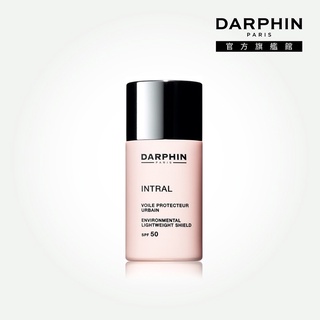 DARPHIN x 全效舒緩輕透防護隔離霜SPF50