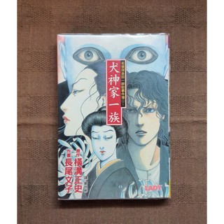 犬神 優惠推薦 21年6月 蝦皮購物台灣
