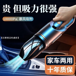 車載吸塵器大吸力手持車用迷你家用室內無線充電大功率汽車吸塵器