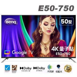 BenQ 50吋 4K量子點護眼Google TV QLED連網液晶顯示器E(50-750)大型配送 大型配送