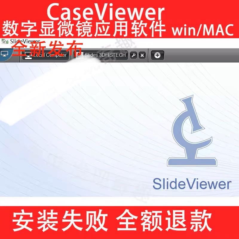 caseviewer的價格推薦 - 2025年9月 | 比價比個夠BigGo