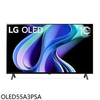 LG樂金55吋OLED4K電視OLED55A3PSA (含標準安裝) 大型配送