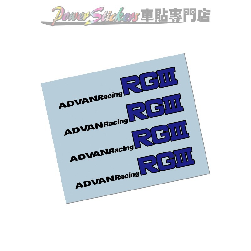 Smile Babe 適用於Advan Racing RG3輪轂輪圈改裝車貼紙RGIII胎鈴裝飾貼花